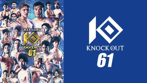 KNOCK OUT 61 still
