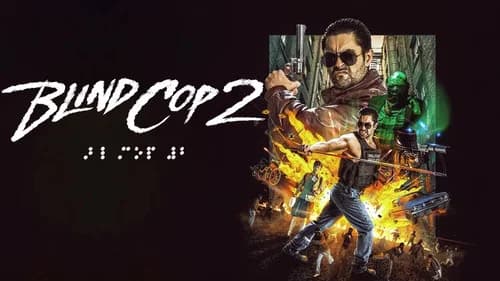 Blind Cop 2 still