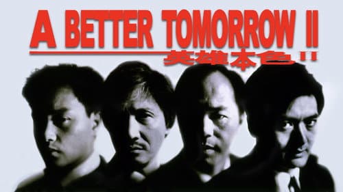 A Better Tomorrow II still