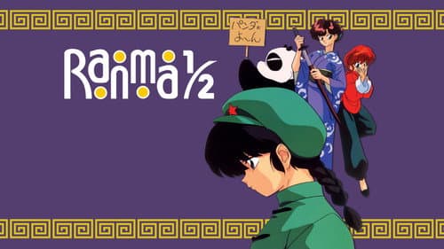 Ranma ½ still