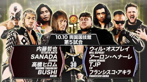 NJPW Declaration of Power still