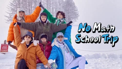 No Math School Trip still