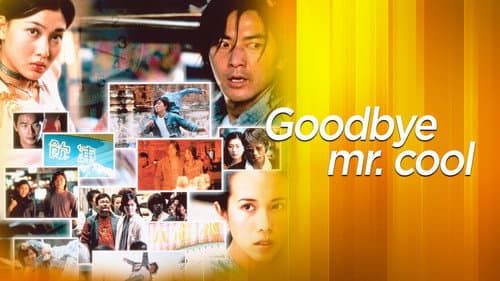 Goodbye, Mr. Cool still