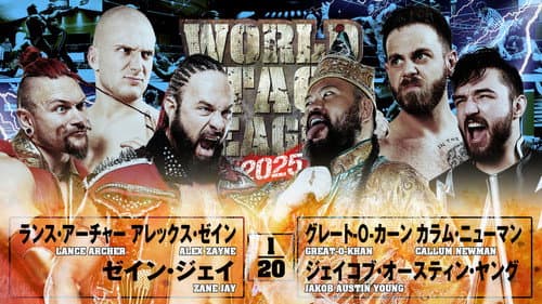 NJPW World Tag League 2025 - Day 15 still