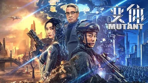 Mutant still