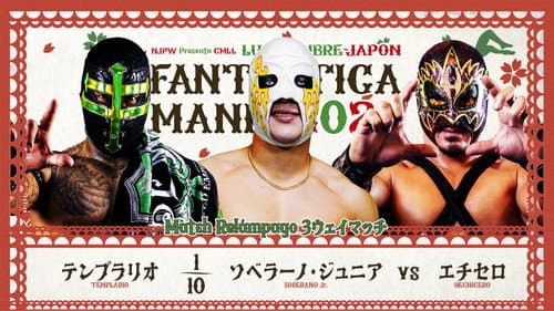 NJPW Presents CMLL Fantastica Mania 2026 - Day 3 still