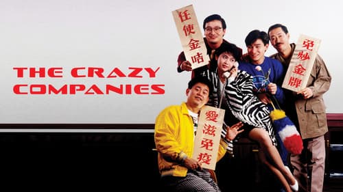 The Crazy Companies still
