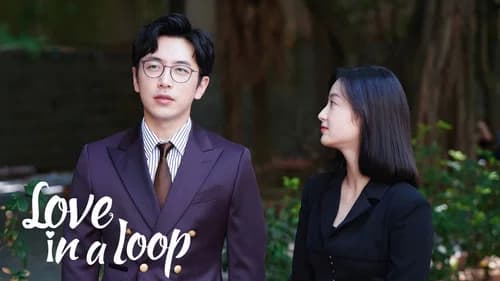 Love in a Loop still