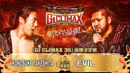NJPW G1 Climax 35: Day 19 (Final) still