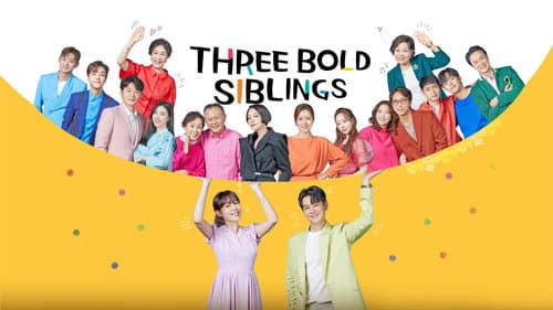 Three Bold Siblings still