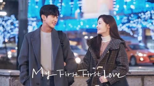 My First First Love still