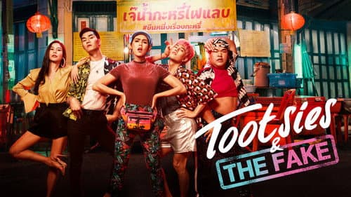 Tootsies & The Fake still
