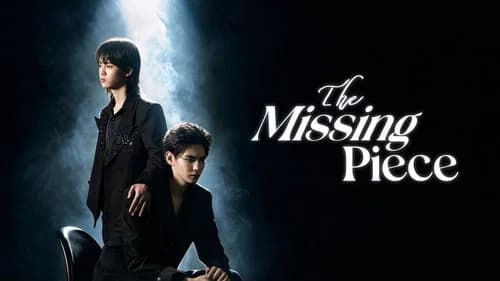 The Missing Piece still