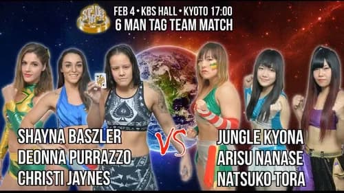 Stardom Kyoto Stars 2017 still