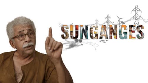 SunGanges still
