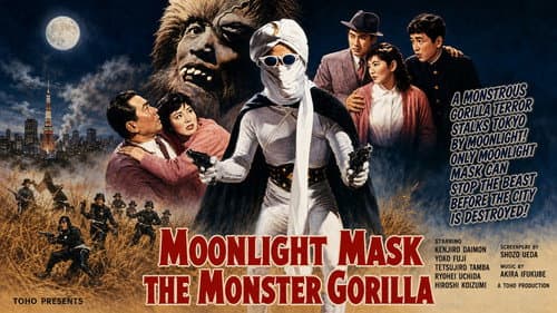 Moonlight Mask: The Monster Gorilla still