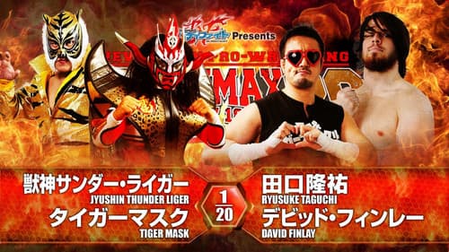 NJPW G1 Climax 26: Day 7 still