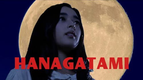 Hanagatami still