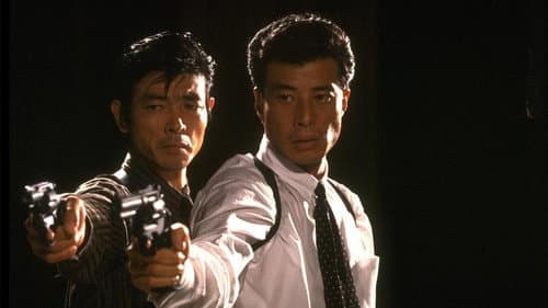 Dangerous Detective still