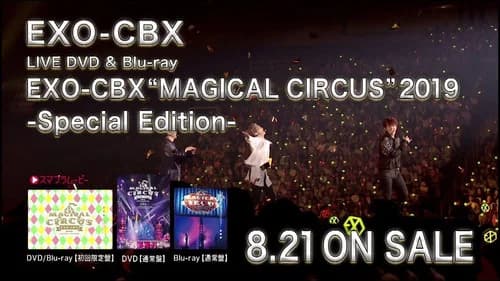 EXO-CBX "MAGICAL CIRCUS" 2019 -Special Edition- still