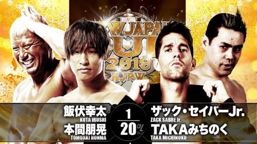 NJPW New Japan Cup 2019 - Day 4 still