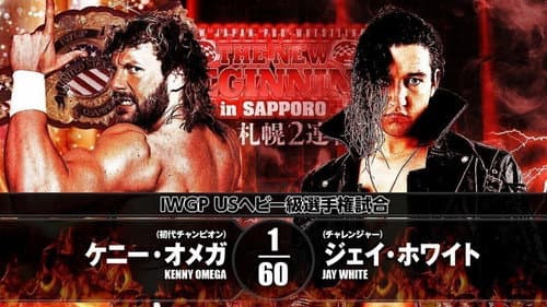 NJPW The New Beginning In Sapporo 2018 - Day 2 still