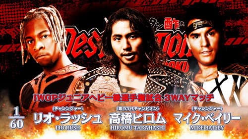 NJPW Destruction In Ryogoku 2023 still