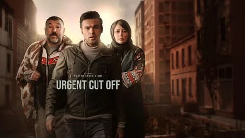 Urgent Cut Off still