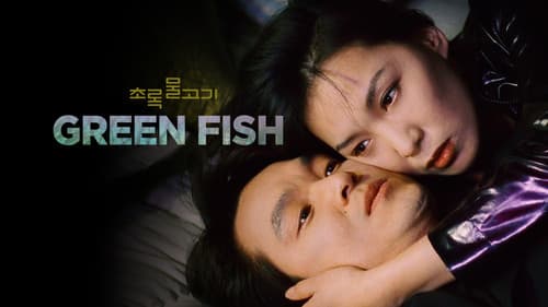 Green Fish still