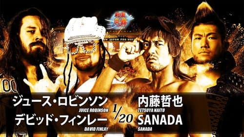 NJPW G1 Climax 28: Day 5 still