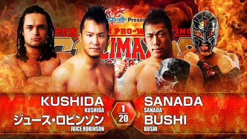 NJPW G1 Climax 26: Day 8 still
