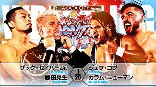 NJPW Wrestling Dontaku 2024 - Night 2 still