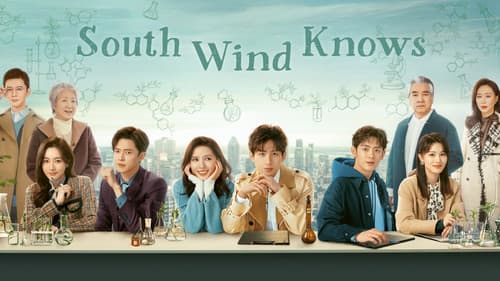 South Wind Knows still