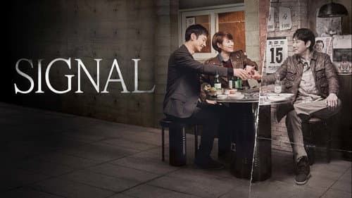 Signal still