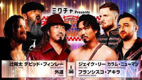 NJPW Road to The New Beginning 2026 - Day 10 still