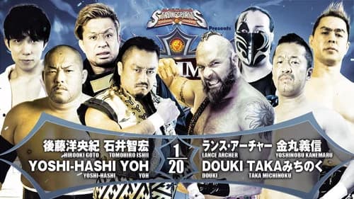 NJPW G1 Climax 32: Day 19 still