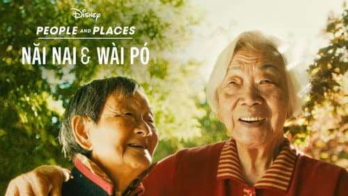 Nǎi Nai & Wài Pó still