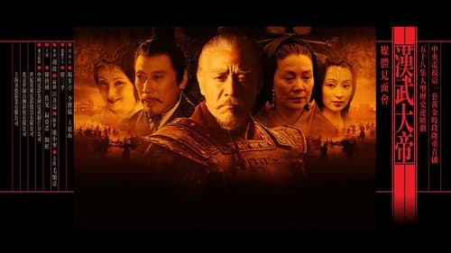 The Emperor in Han Dynasty still