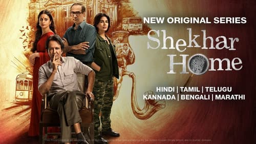 Shekhar Home still