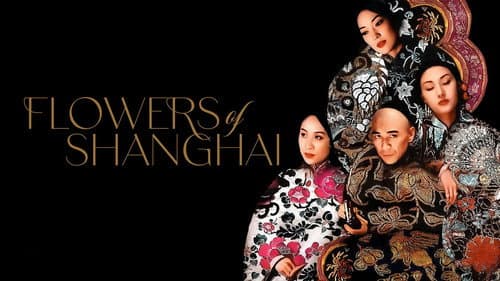 Flowers of Shanghai still