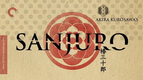 Sanjuro still