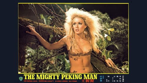 The Mighty Peking Man still
