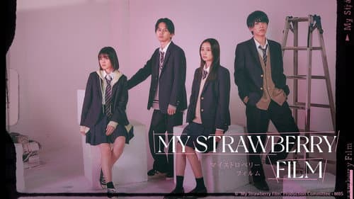My Strawberry Film still