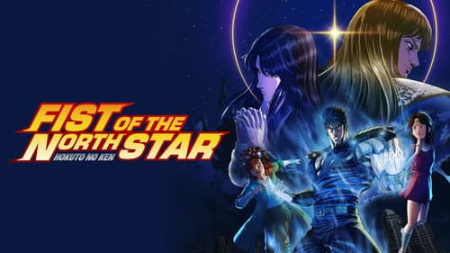 Fist of the North Star: HOKUTO NO KEN still