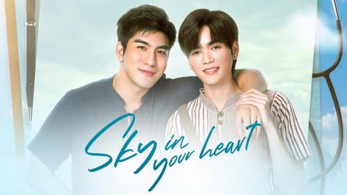 Star and Sky: Sky In Your Heart still
