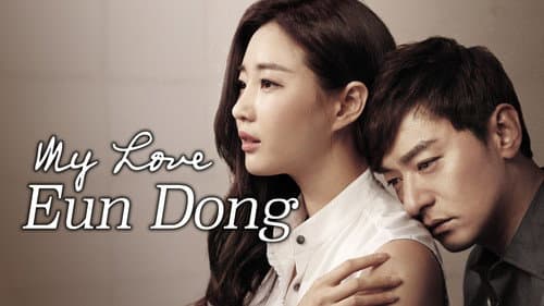 My Love Eun Dong still
