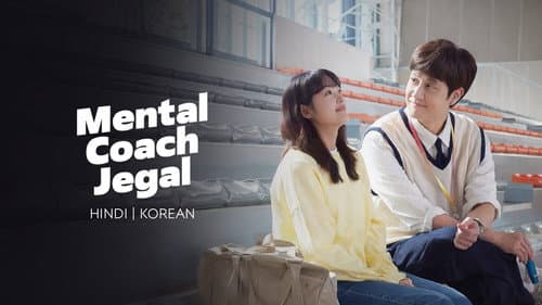 Mental Coach Jegal still