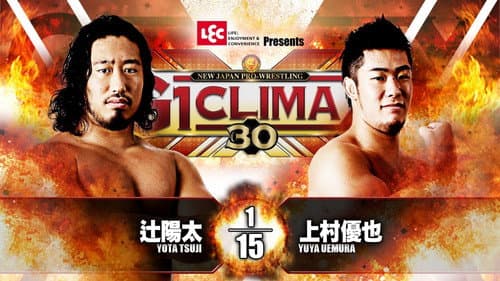 NJPW G1 Climax 30: Day 1 still