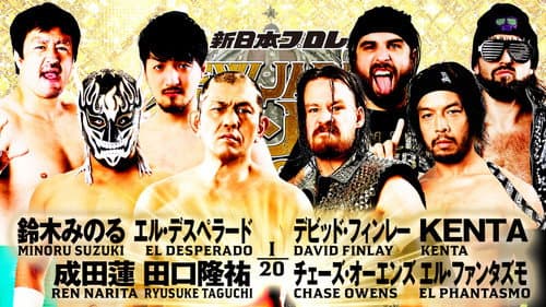 NJPW New Japan Cup 2023: Day 4 still