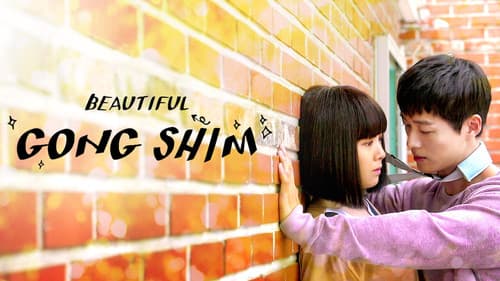 Beautiful Gong Shim still